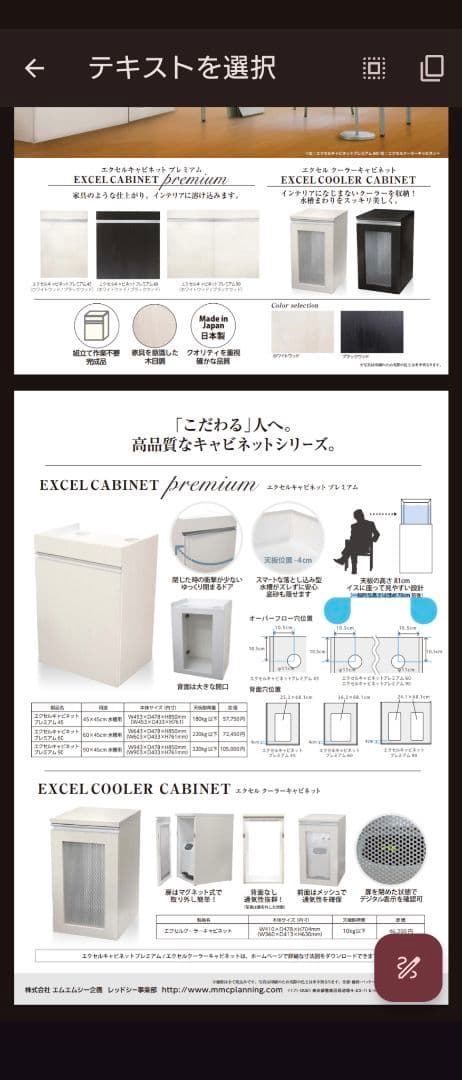 ADA 水槽 60ワイド＆水槽台　引き取り限定(川崎区)