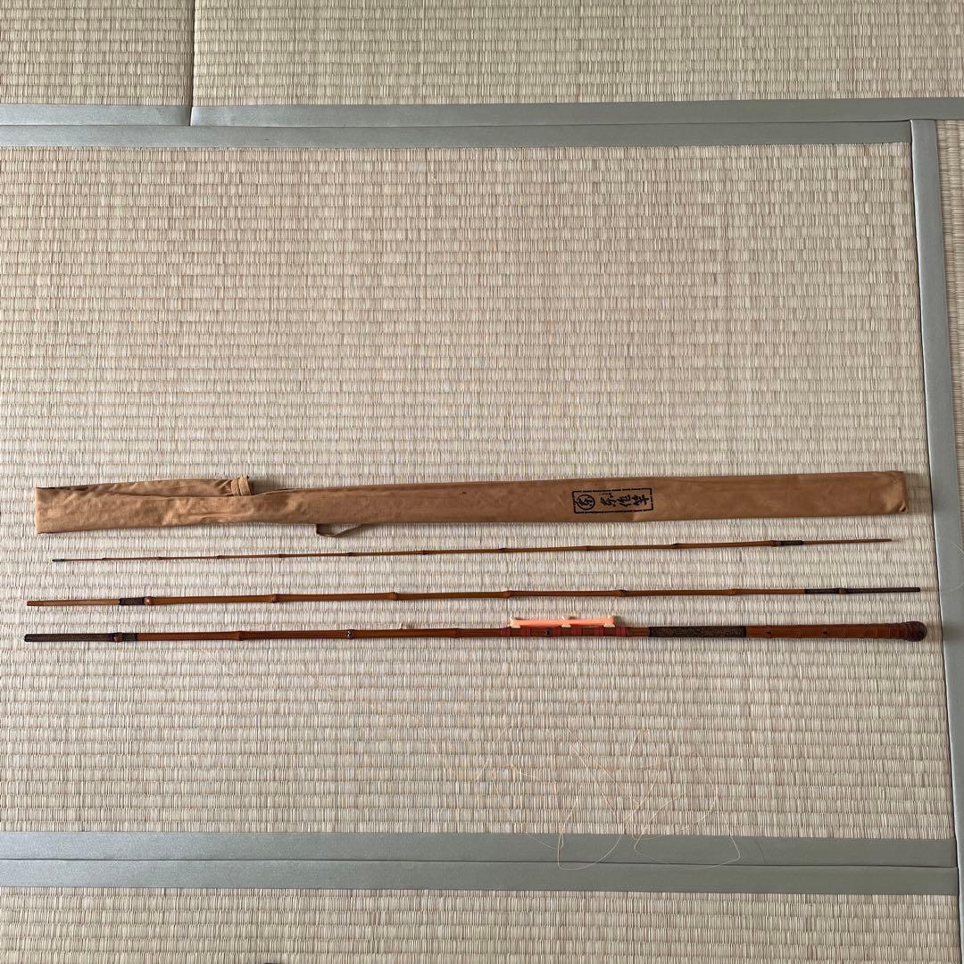 和竿　ハゼ　いなり町東作　9尺　３本継
