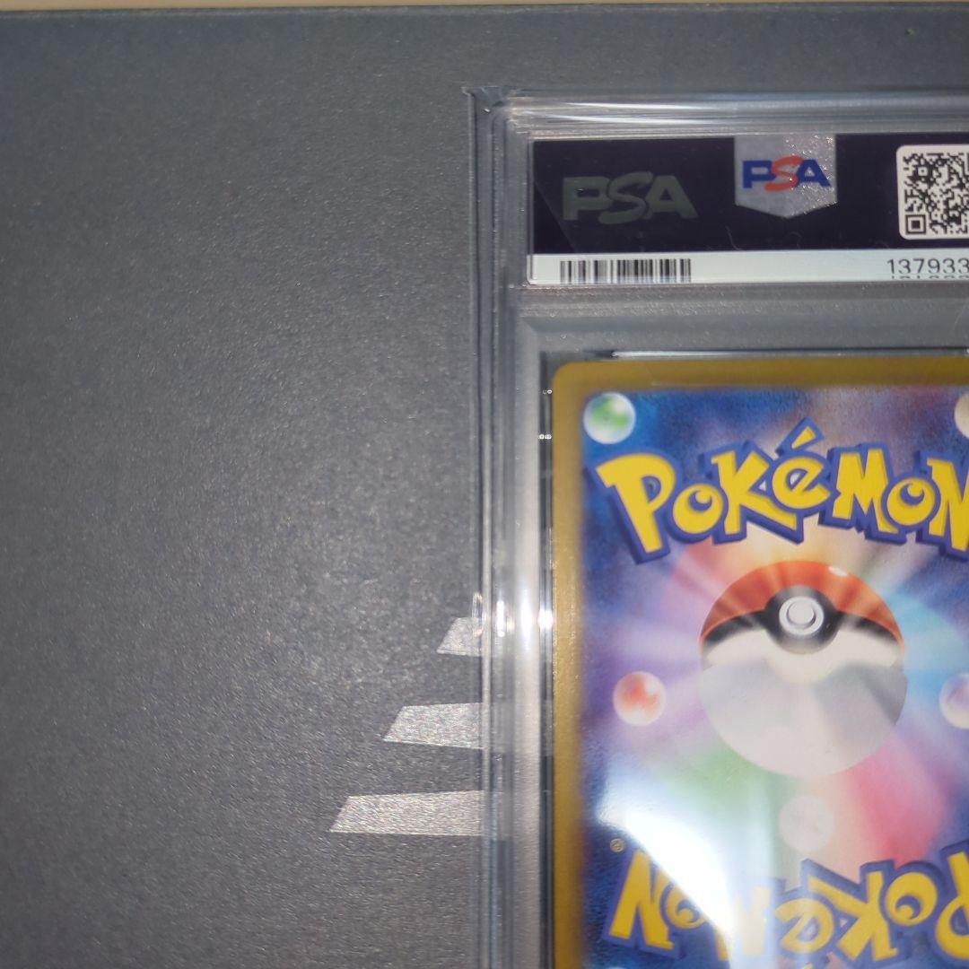 メガリザードンex SAR インフェルノX【PSA9】ワンオ―ナ―品