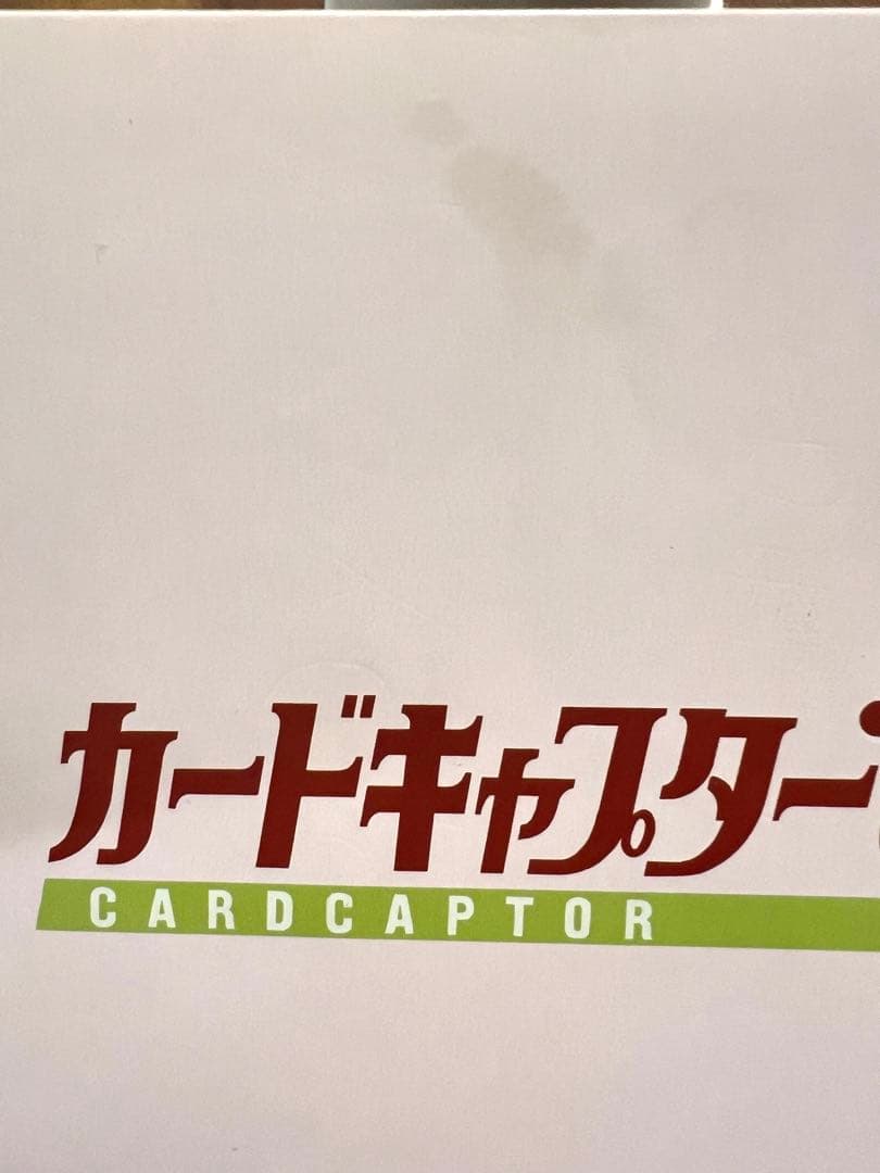 カードキャプターさくら/CLAMP 台紙付きカード　未使用