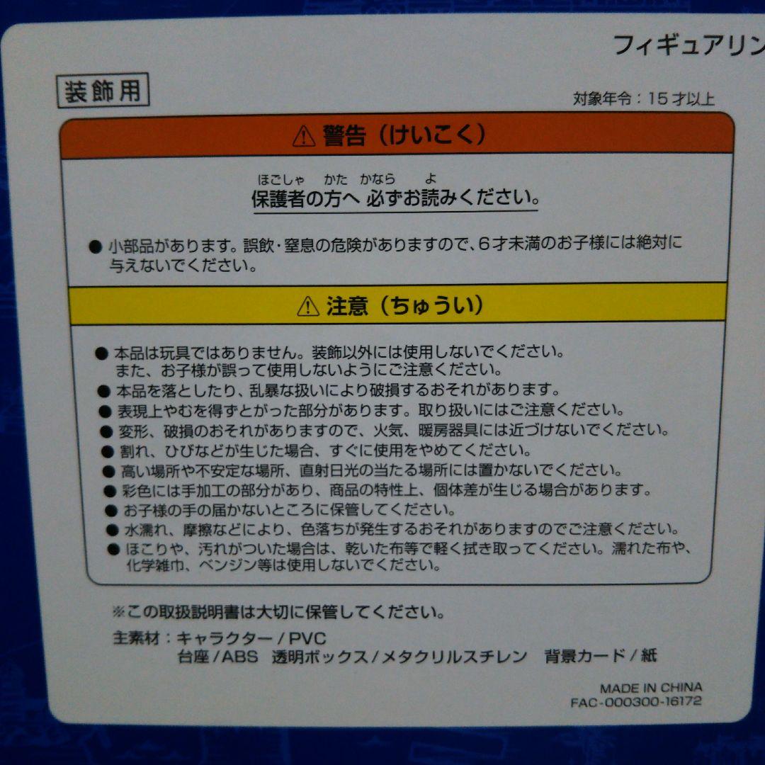 東京ディズニーシー☆15周年☆ミッキー&ミニー☆フィギュアリン