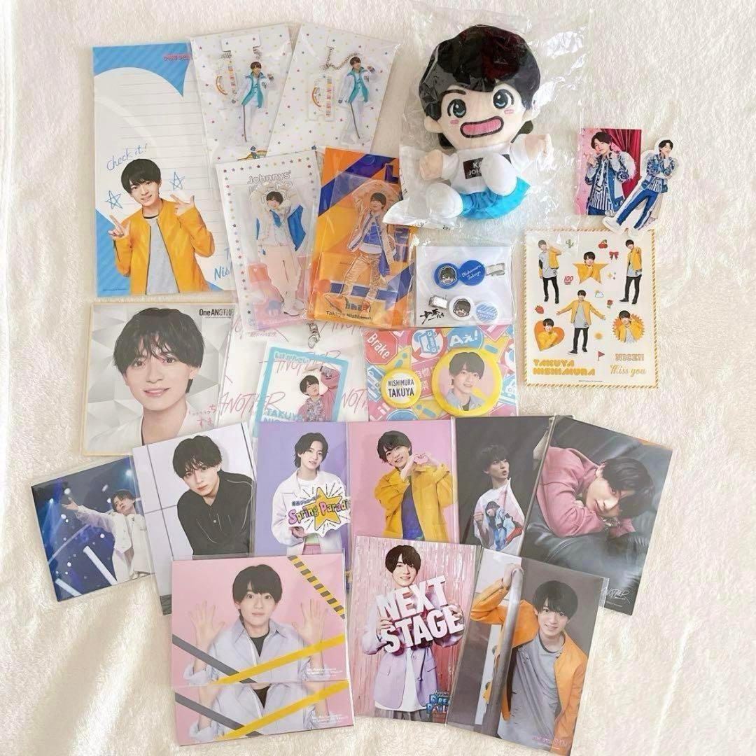 Lilかんさい 西村拓哉 ちびぬい アクスタ フォトセ ステフォ まとめ売り