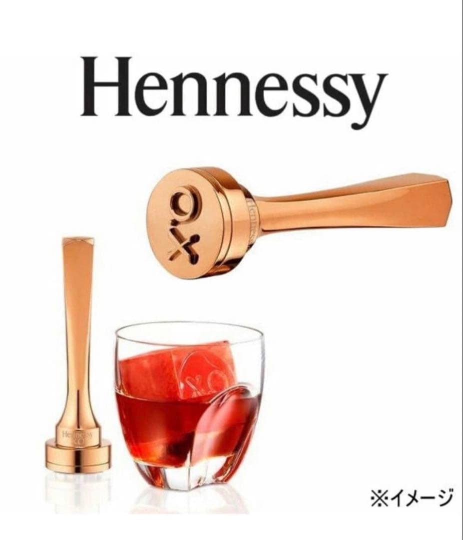 Hennessy X.O コニャック ギフトボックス 700ml 限定品ヘネシー