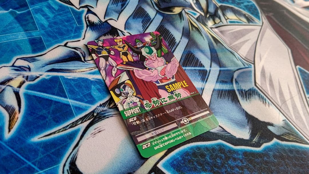 希少性大‼️ドラゴンボールデーターカードダスsampleカード‼️多勢に無勢