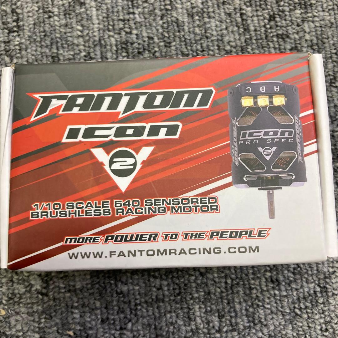 ホビーラジコン FANTOM 13.5 ICON v2 spec Edition