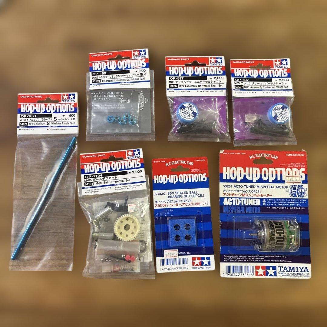 TAMIYA HOP-UP OPTIONS パーツ7点セット　ラジコンパーツ