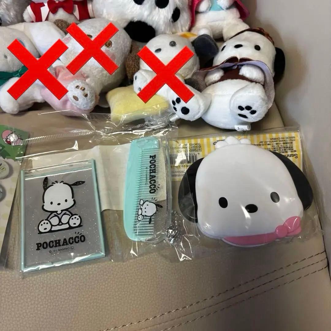 最終価格 サンリオ ポチャッコ シナモロール マスコット ぬいぐるみ タグ付き