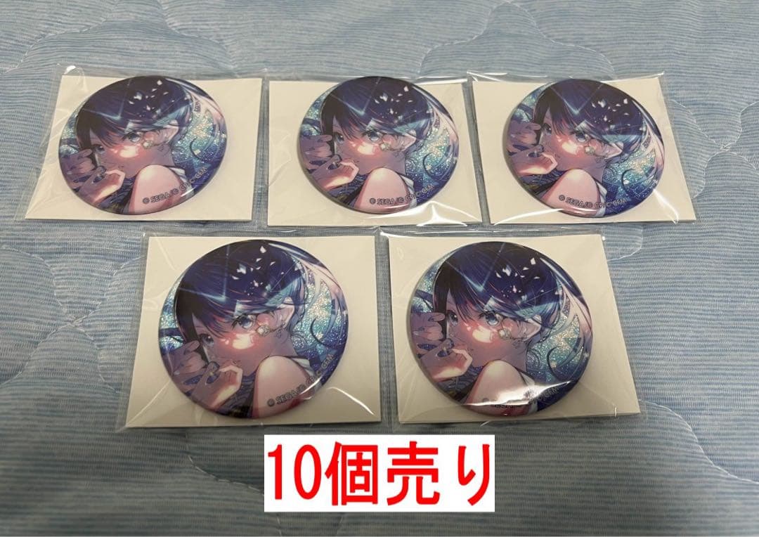 Y　星野一歌 グリッター缶バッジ vol.8B プロセカ 18個