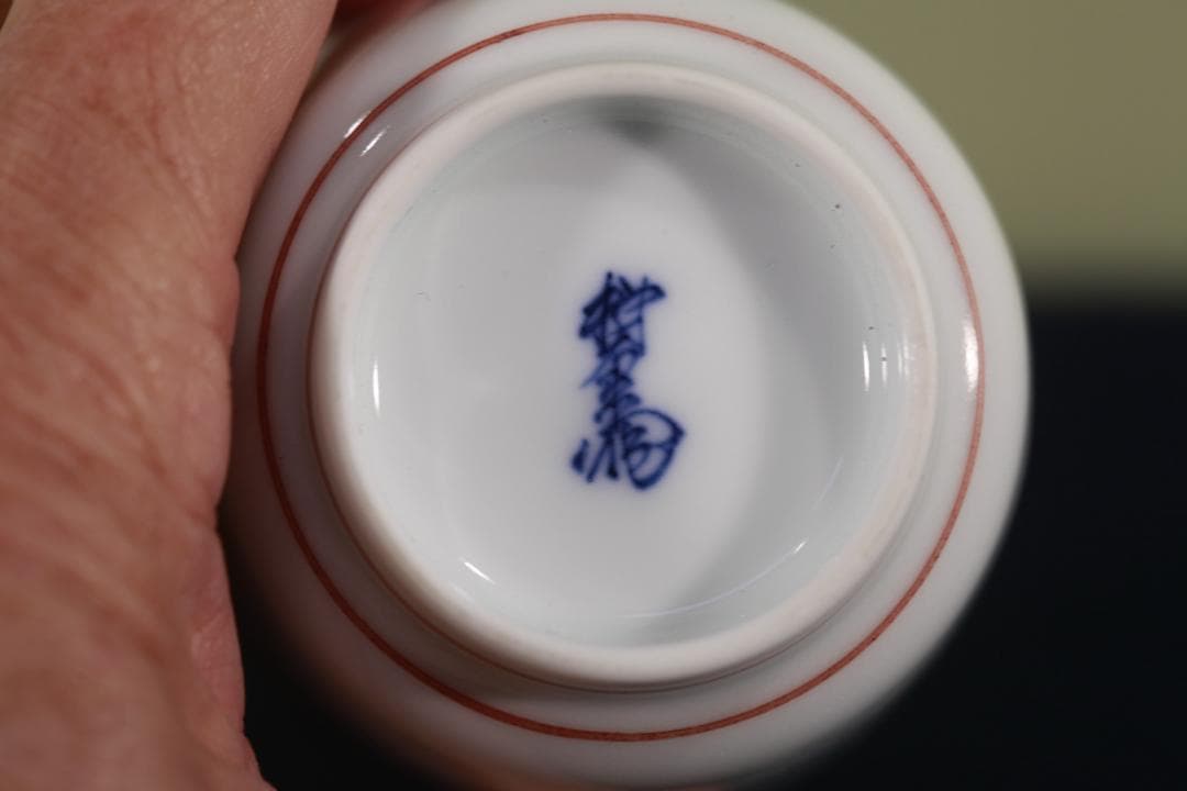 柿右衛門　作品3点　良好　人間国宝　花瓶等　有田焼　箱無無傷