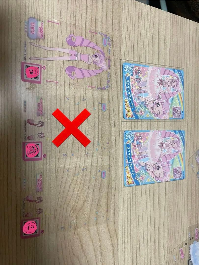 アイプリ　ミルフィーカード　バラ売り