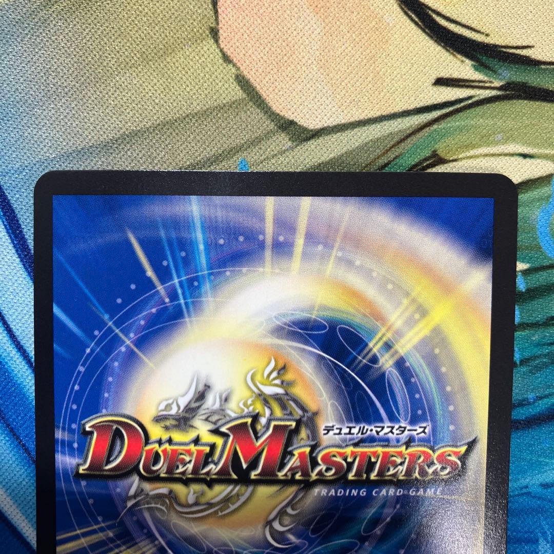 飛翔龍5000vt プロモ