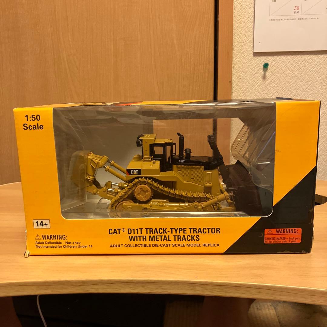 CAT D11T トラック型ブル　1:50