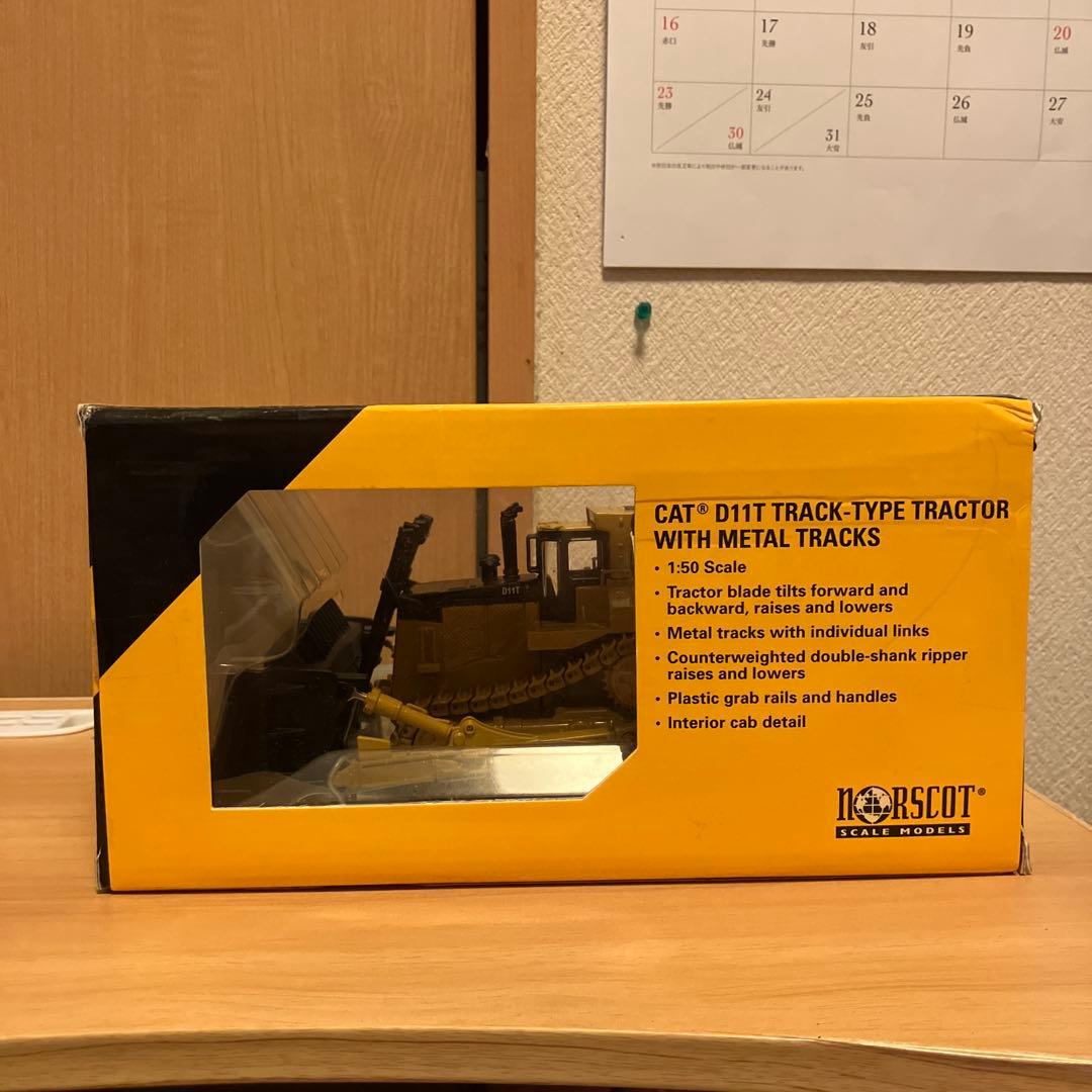 CAT D11T トラック型ブル　1:50
