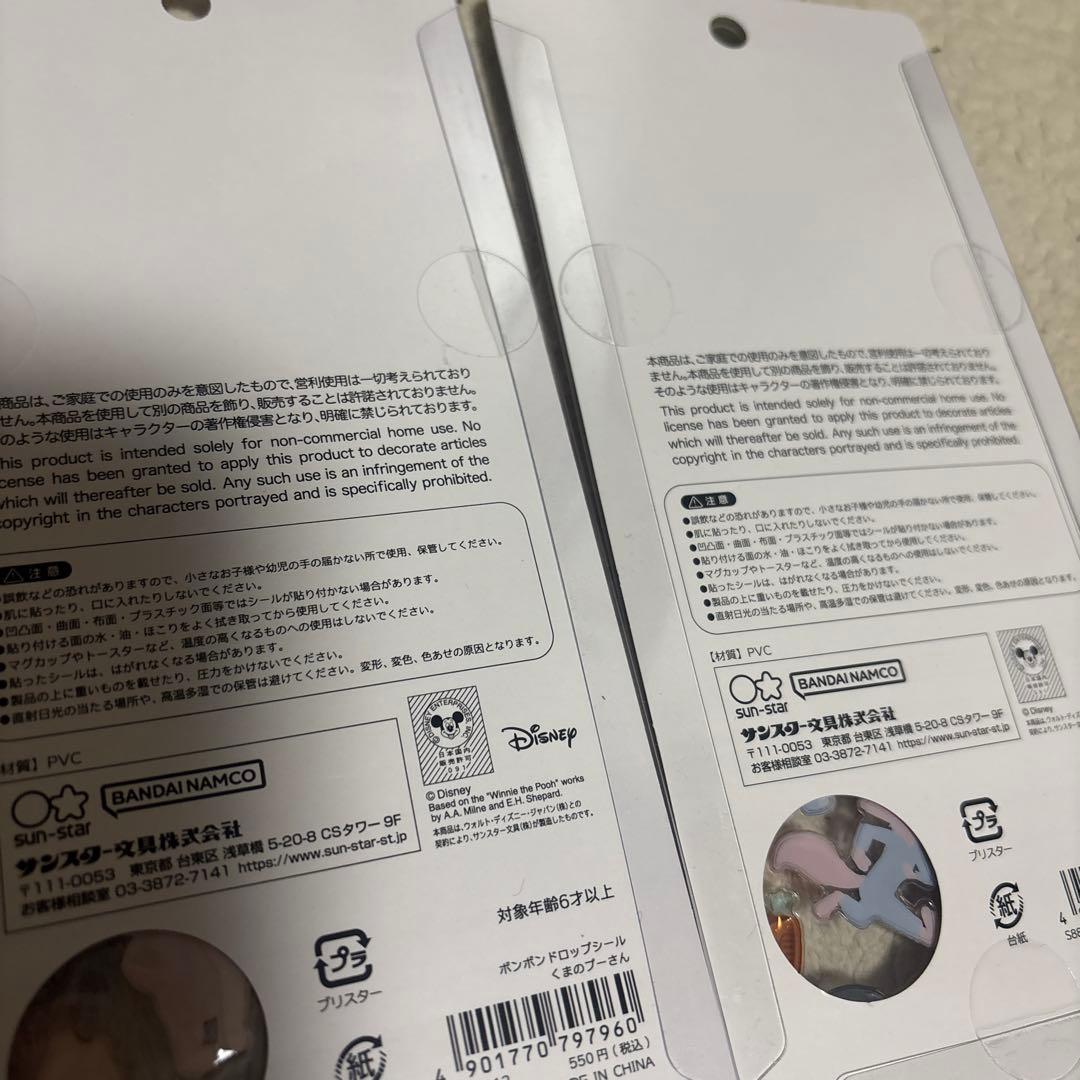 ディズニー　ボンボンドロップシール 正規品