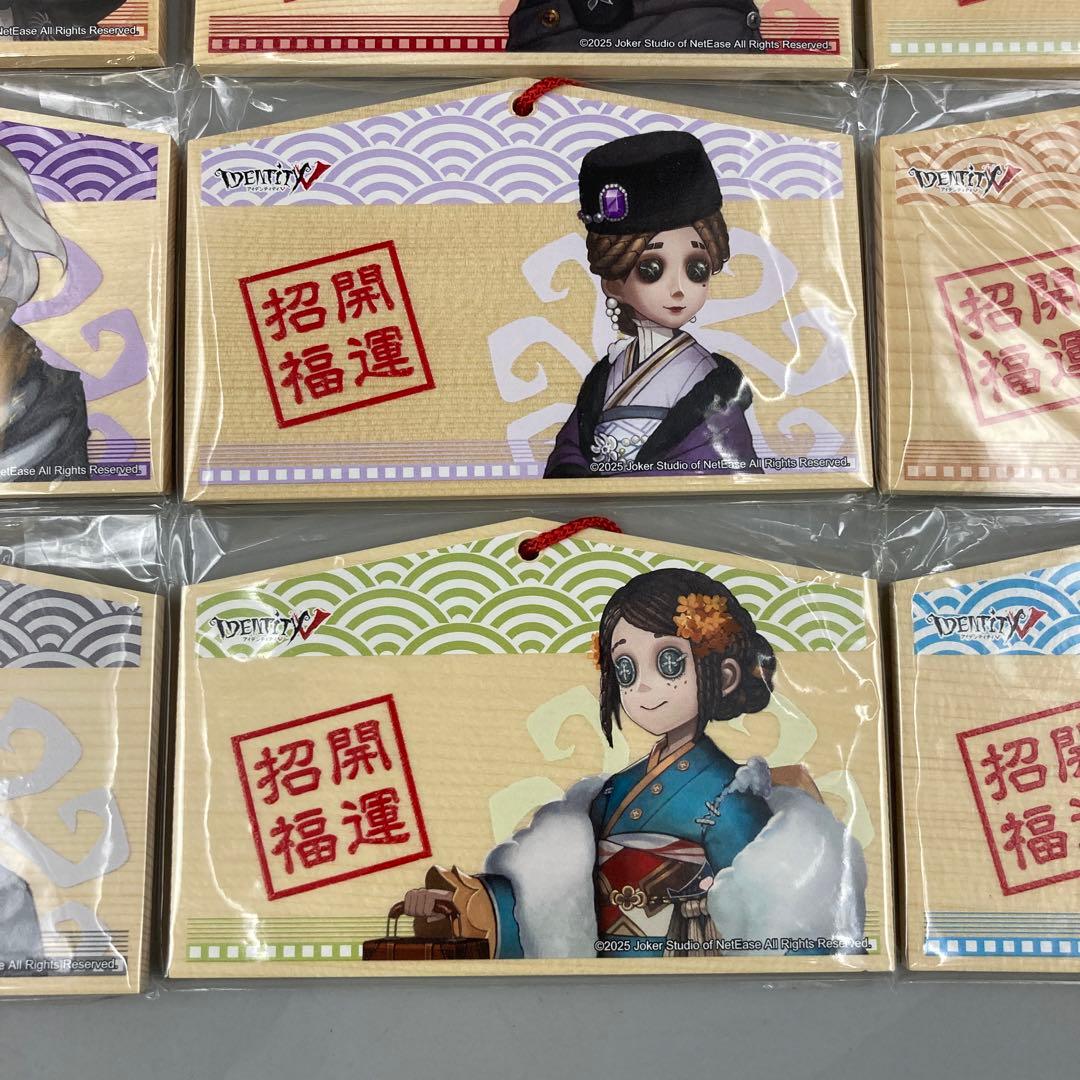 ★IdentityV 第五人格 初詣 2020 絵馬 10枚セット