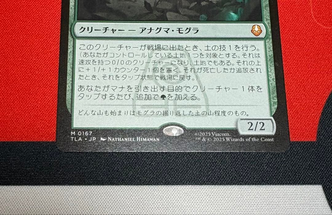 アナグマモグラの仔　日本語版