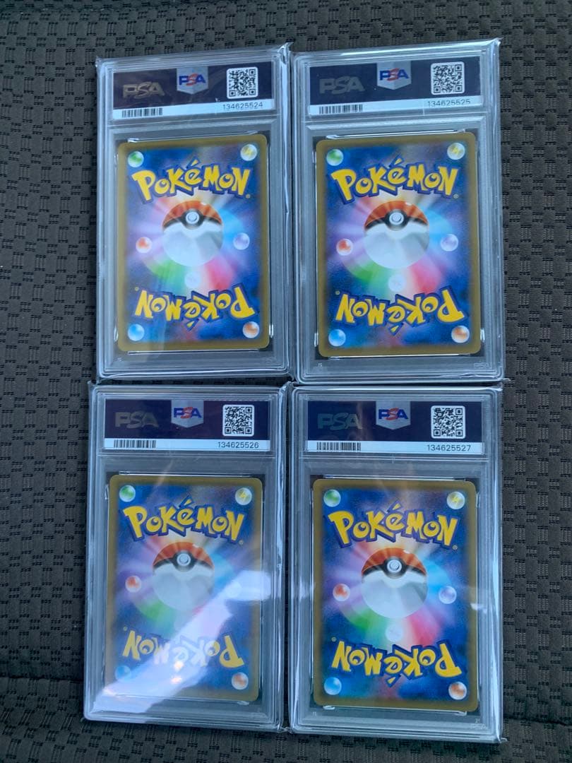 ミュウツーv union4連番　9と6あり