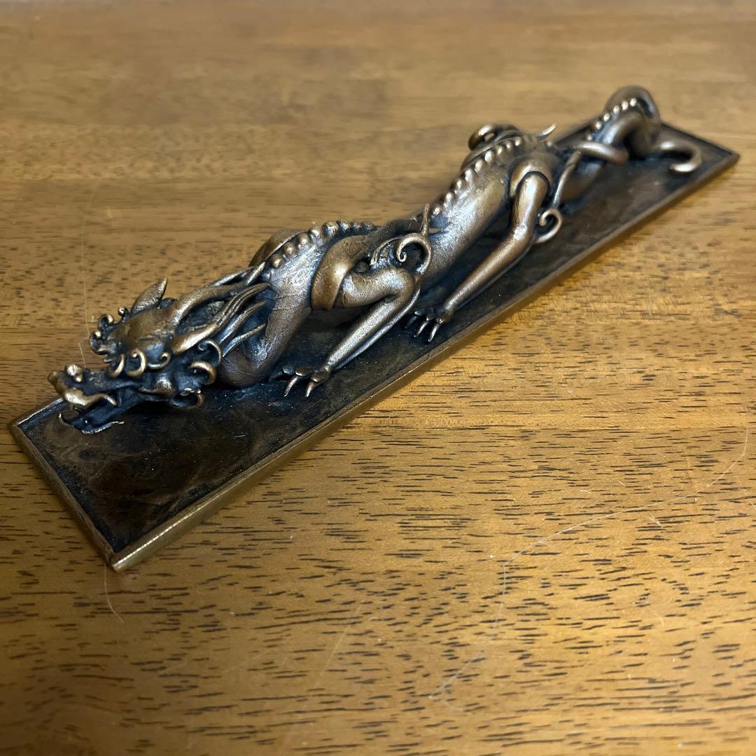 須賀月芳　高岡銅器　鋳銅　龍 文鎮　 書鎮