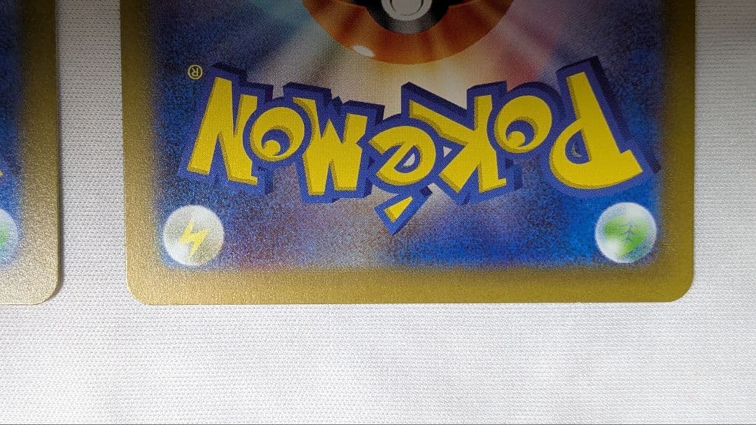 グレイシアVSTAR 　リーフィアVSTAR　 SAR　 VSTARユニバース