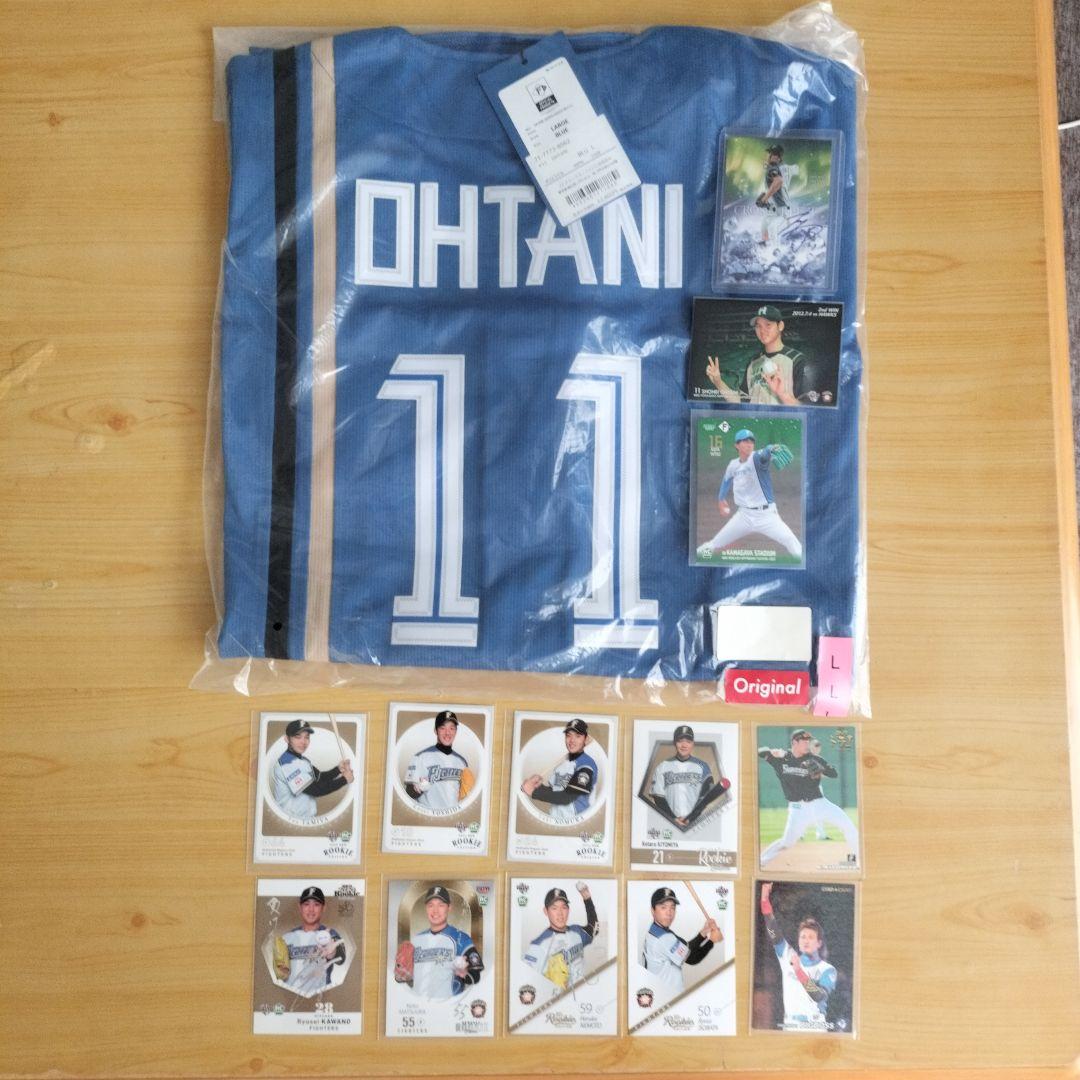 価格変更しました 大谷翔平レプリカユニフォーム・箔サインカード他