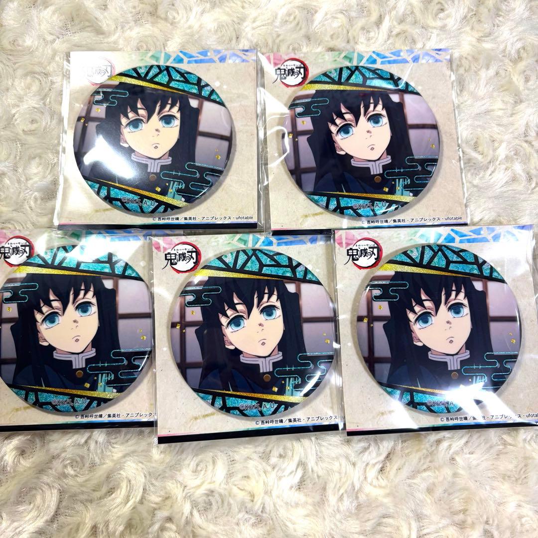 鬼滅の刃 時透無一郎 螺鈿缶バッジ 44個セット