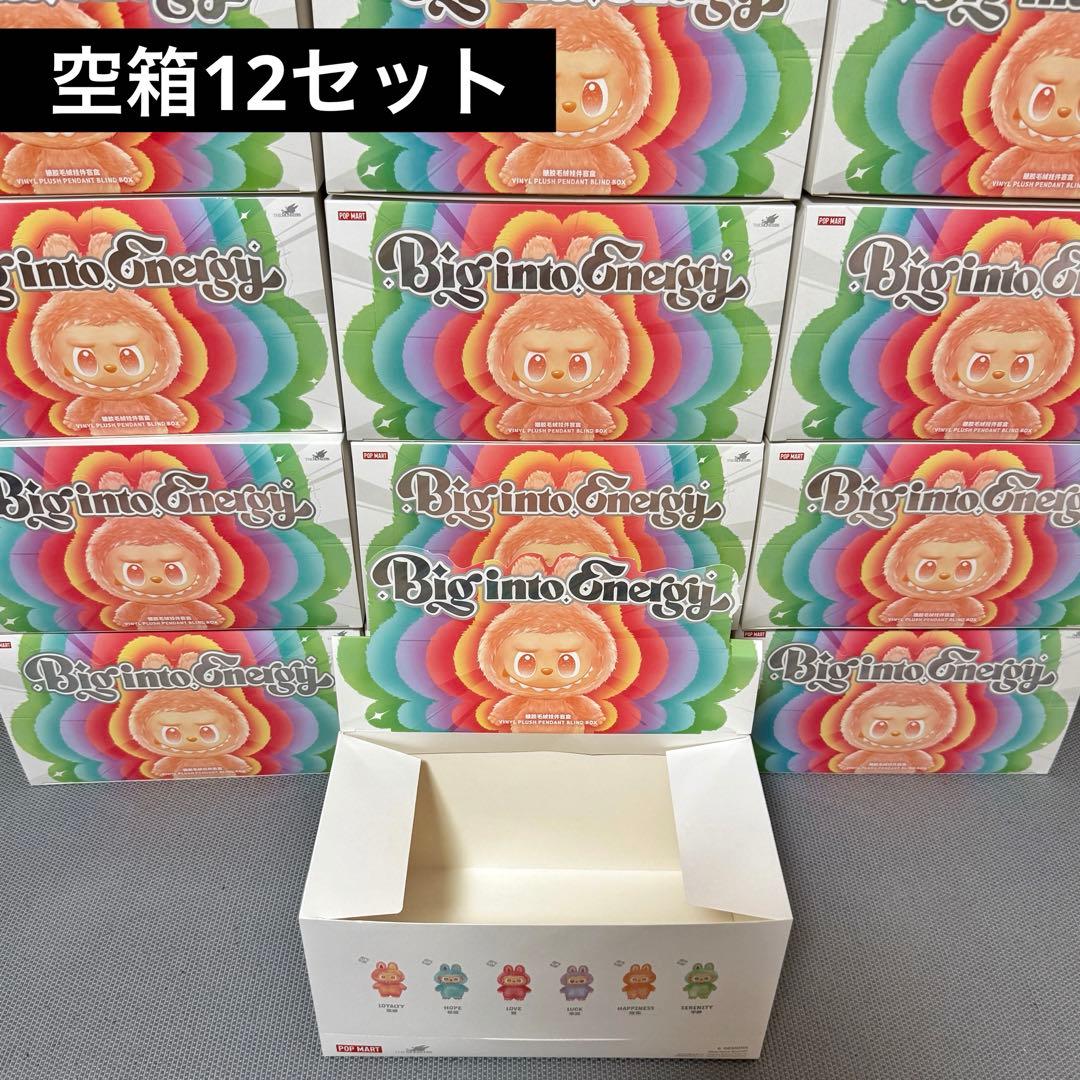 【空箱】Labubu Big into Energy アソートボックス 12箱