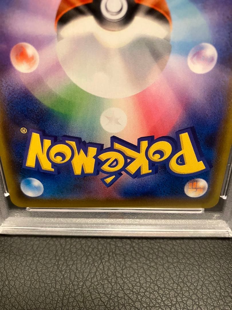 【PSA10】こくばバドレックスVMAX sa