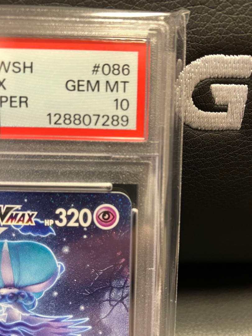 【PSA10】こくばバドレックスVMAX sa