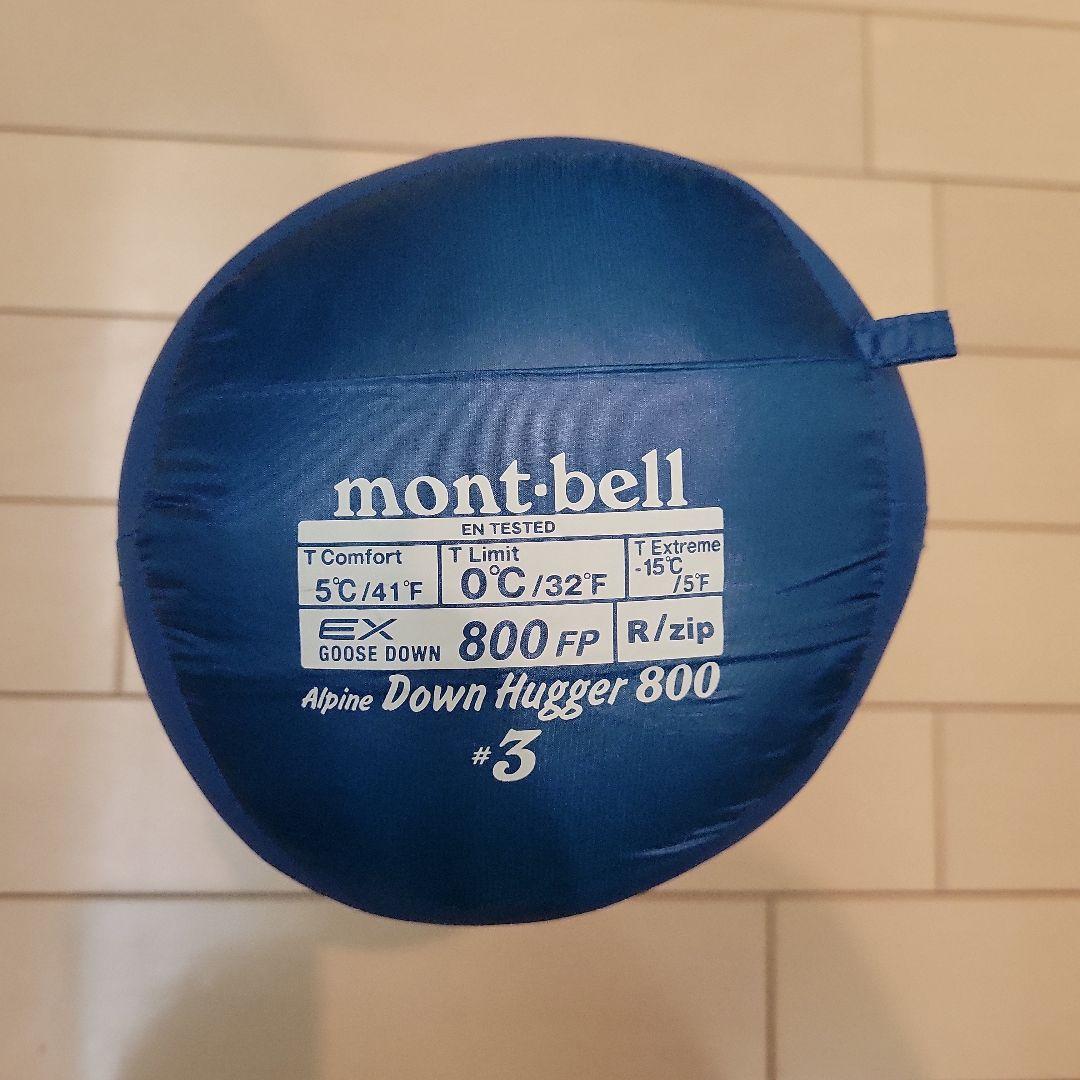 モンベル　アルパインダウンハガー800 #3