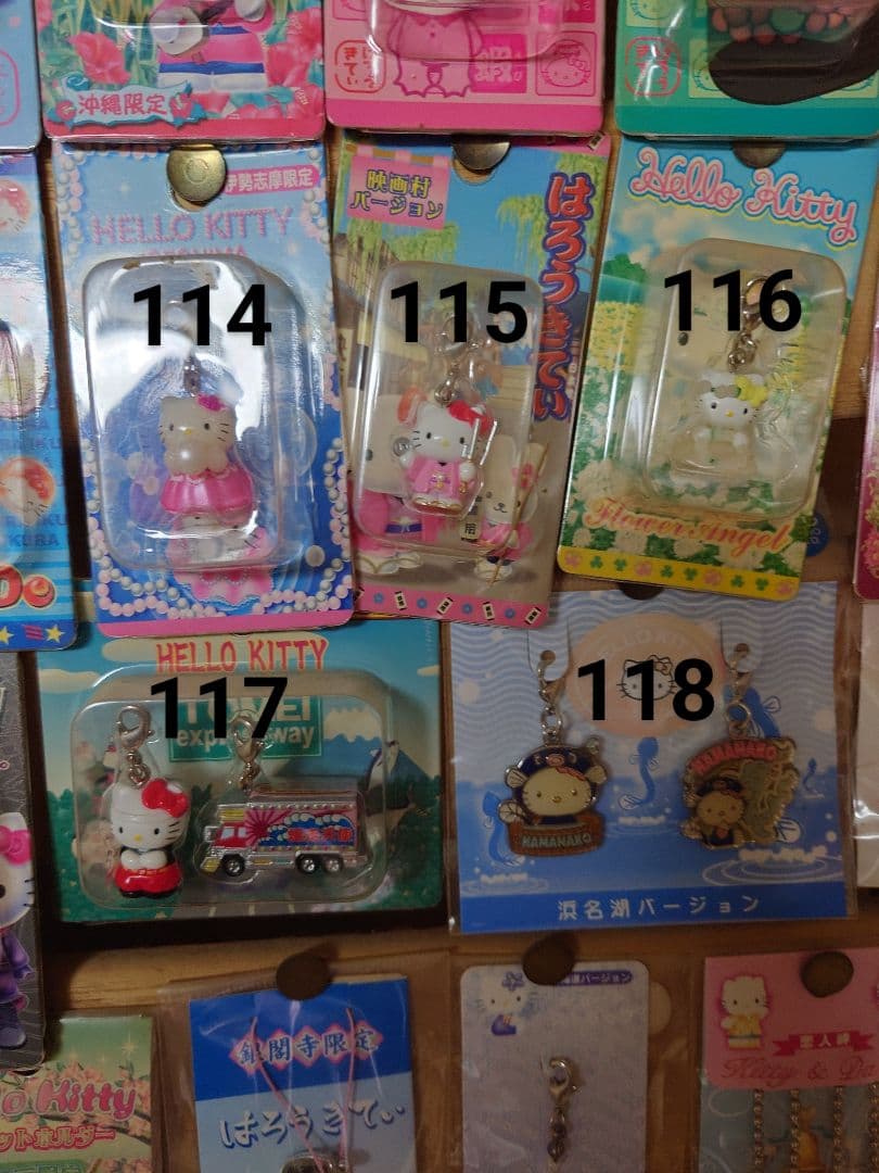 ハローキティ　ご当地キーホルダー　NO2