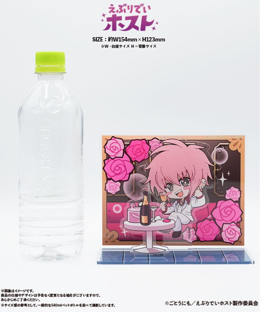 えぶりでいホスト コーイチ UGC まとめ売り