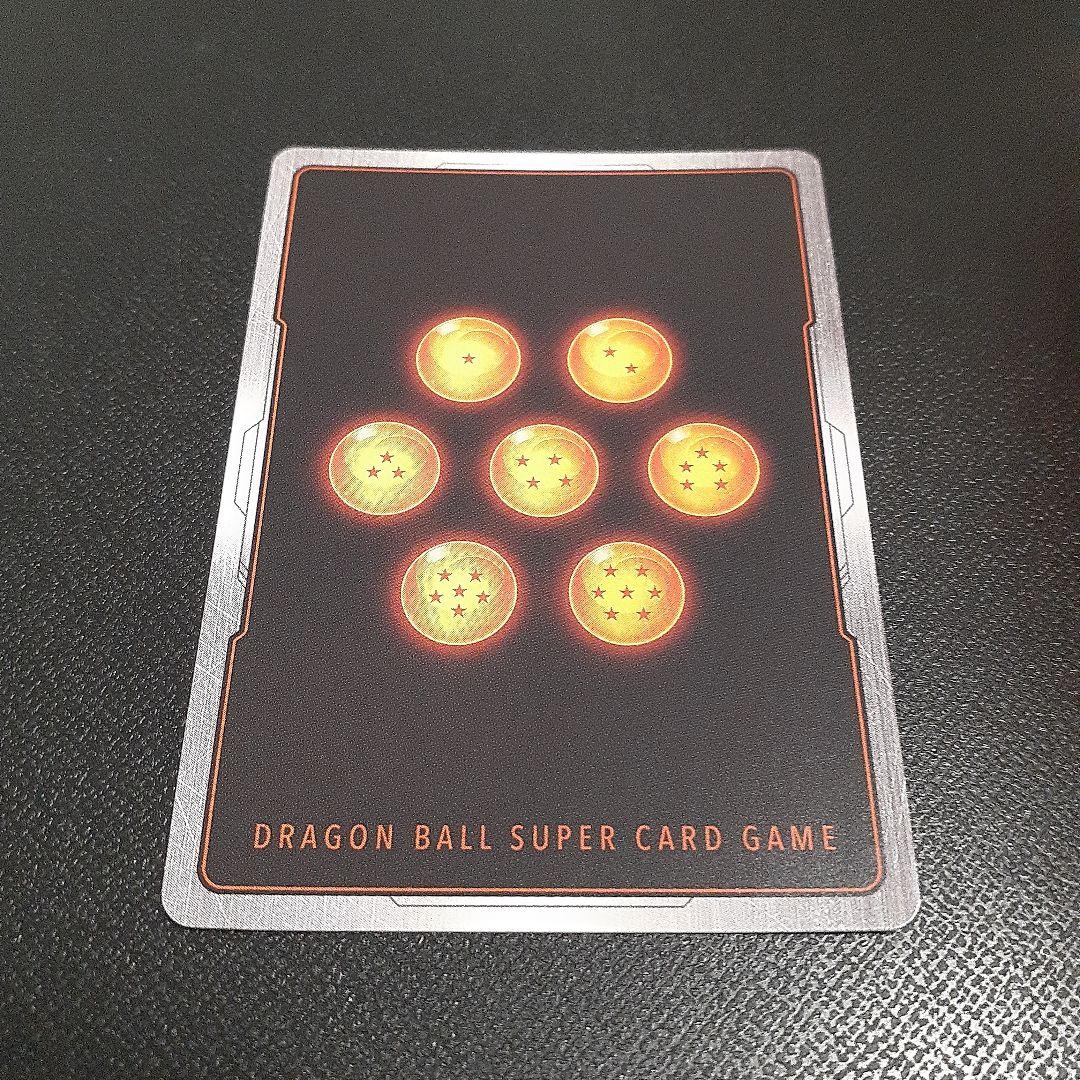 ゴジータ　極限の煌めき　パラレル　 フュージョンワールド