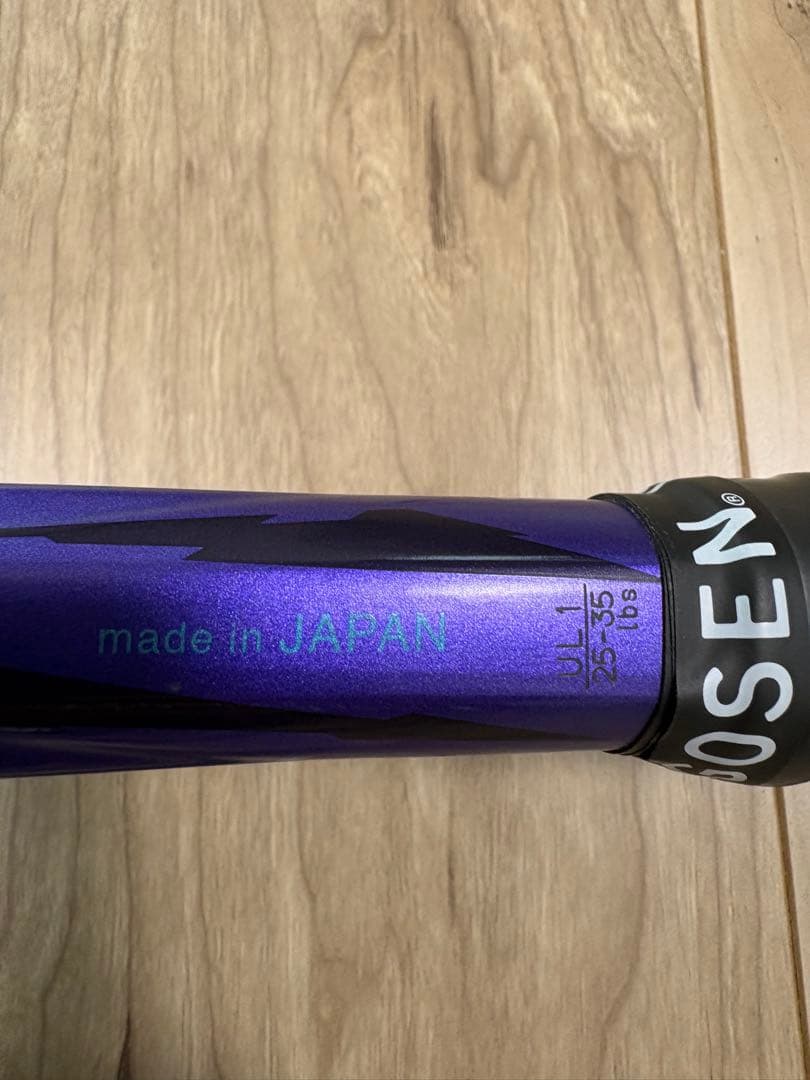 ボルトレイジ7V UL1