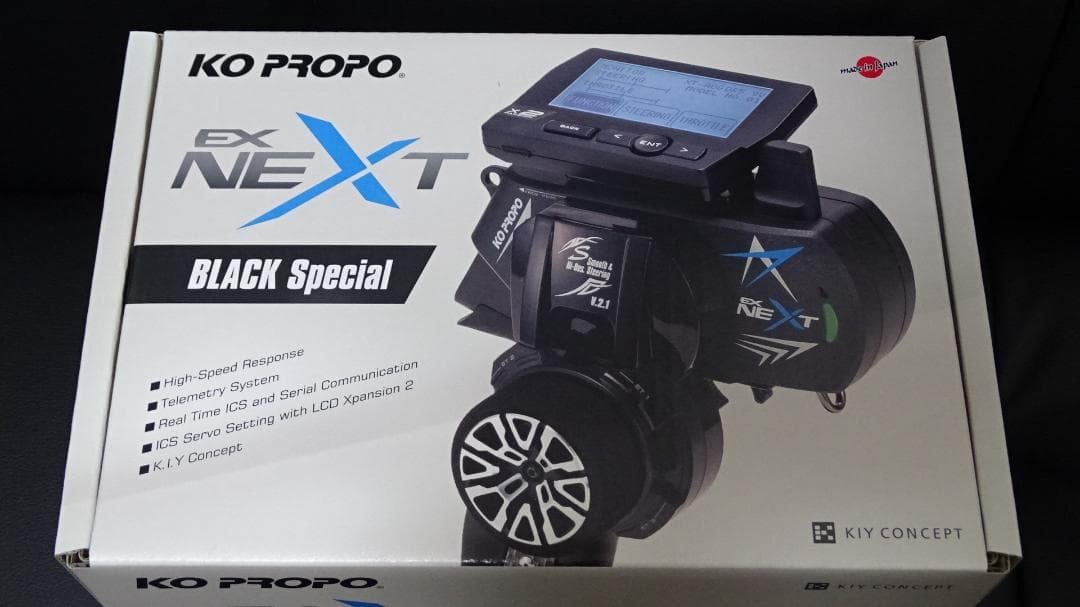 KOプロポEX-NEXTブラックSP送信機(受信機なし）標準グリップ