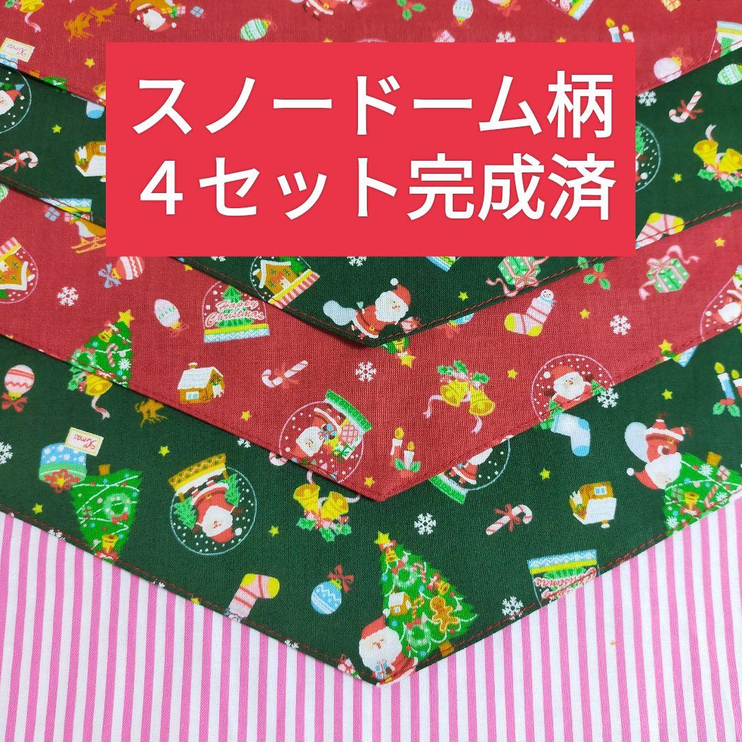 ❤︎クリスマスバンダナ❤︎