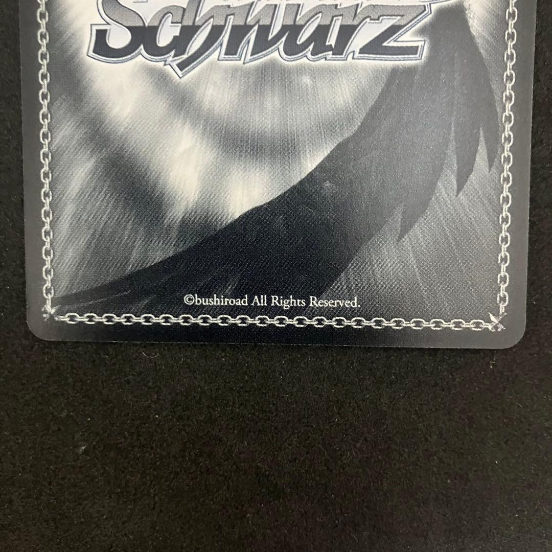 ヴァイスシュヴァルツ Emotional Power 優木せつ菜 SSP