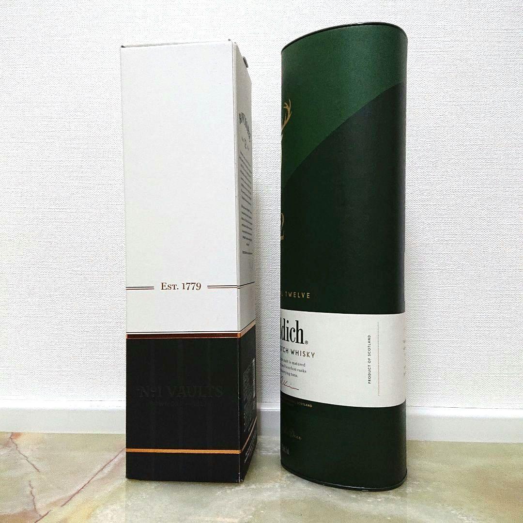 サントリー グレンフィディック ボウモア 700ml 2本セット