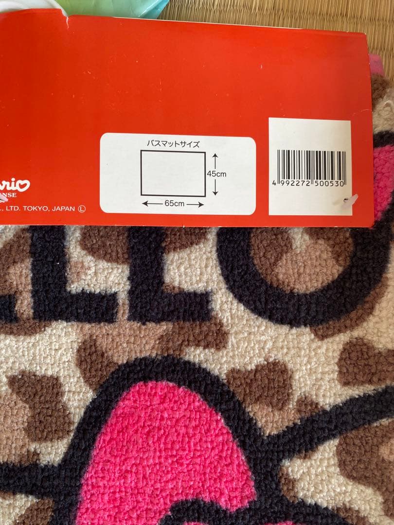 ハローキティ　レアアイテム　豹柄　バスマット　クッション　計6点