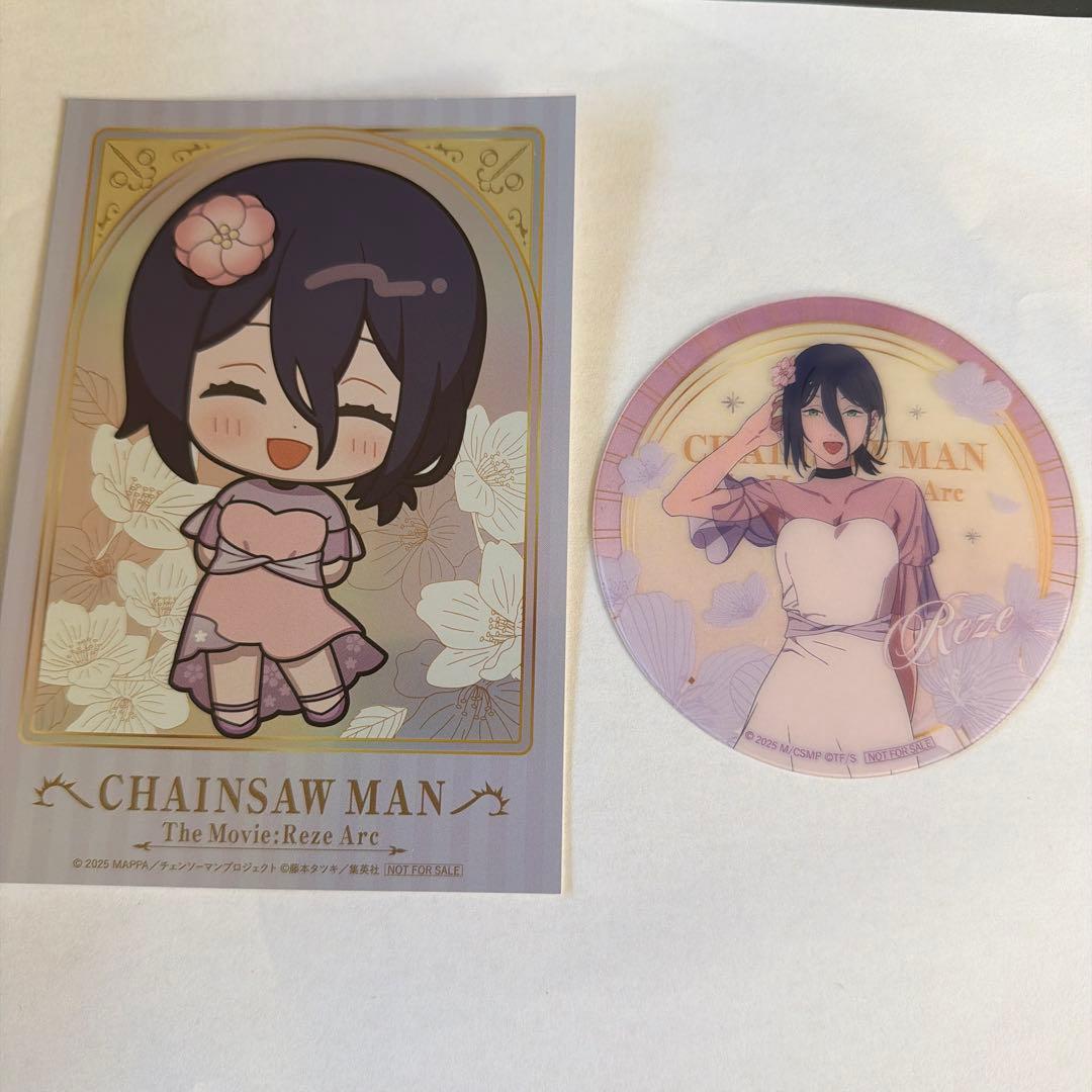 チェンソーマン レゼ編 特典