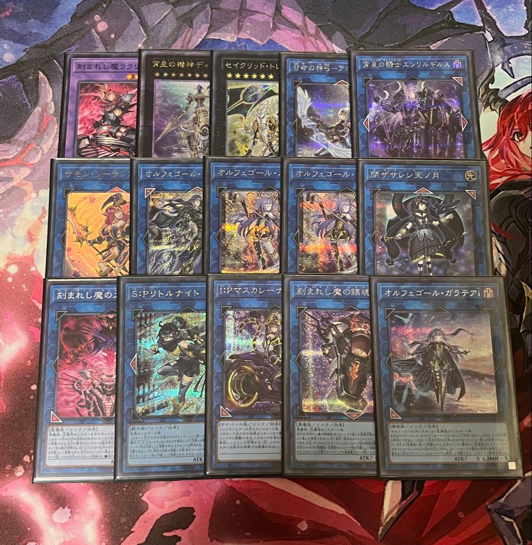 遊戯王　オルフェゴールデッキ　引退品