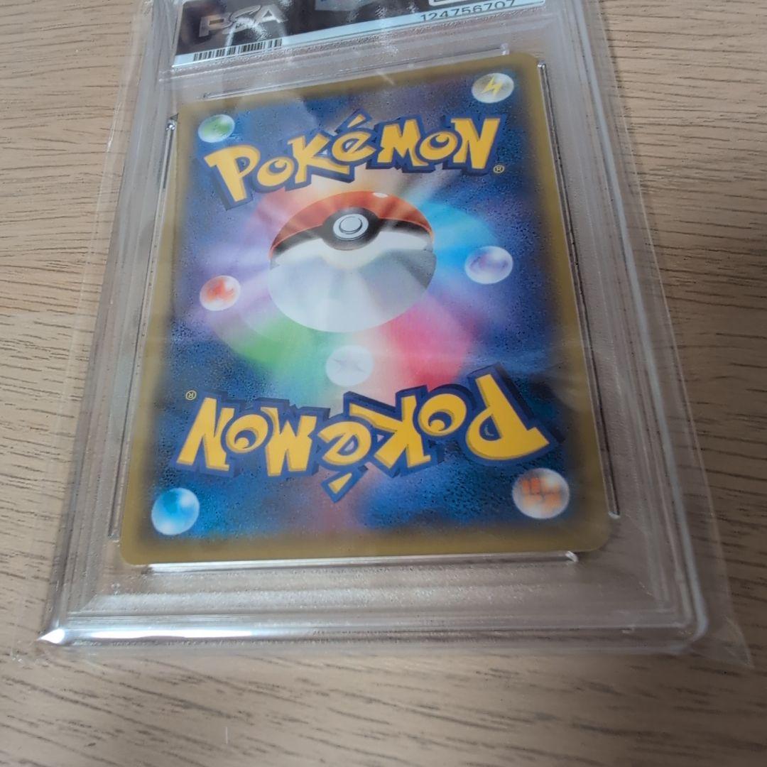 リザードン 25th ANNIVERSARYプロモ PSA10