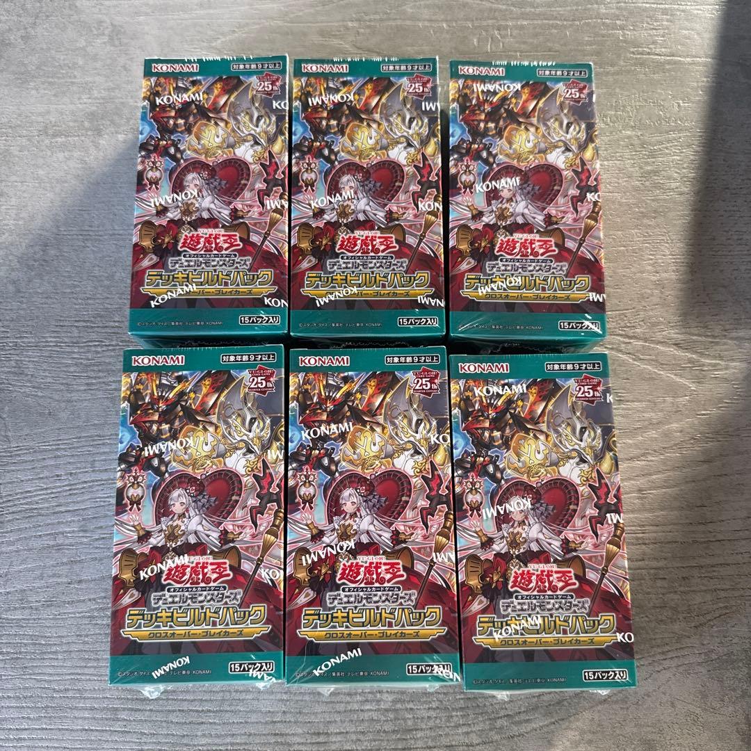 遊戯王OCG クロスオーバー・ブレイカーズ　6box