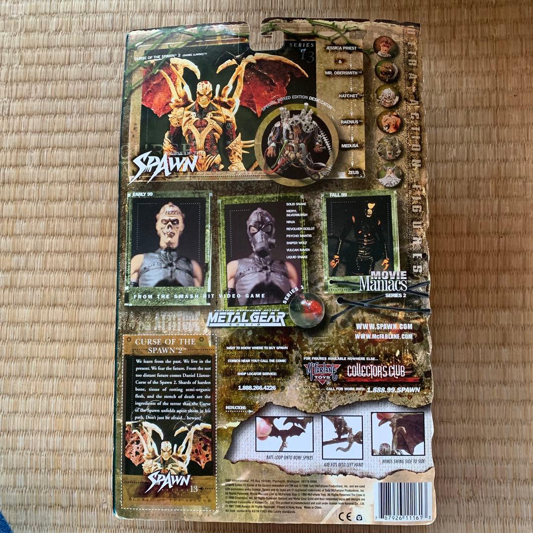 スポーン　Curse of the Spawn フィギュア