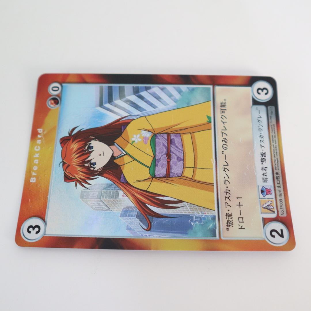 エヴァンゲリオン　惣流・アスカ・ラングレー　アクエリアンエイジ　カード　8枚