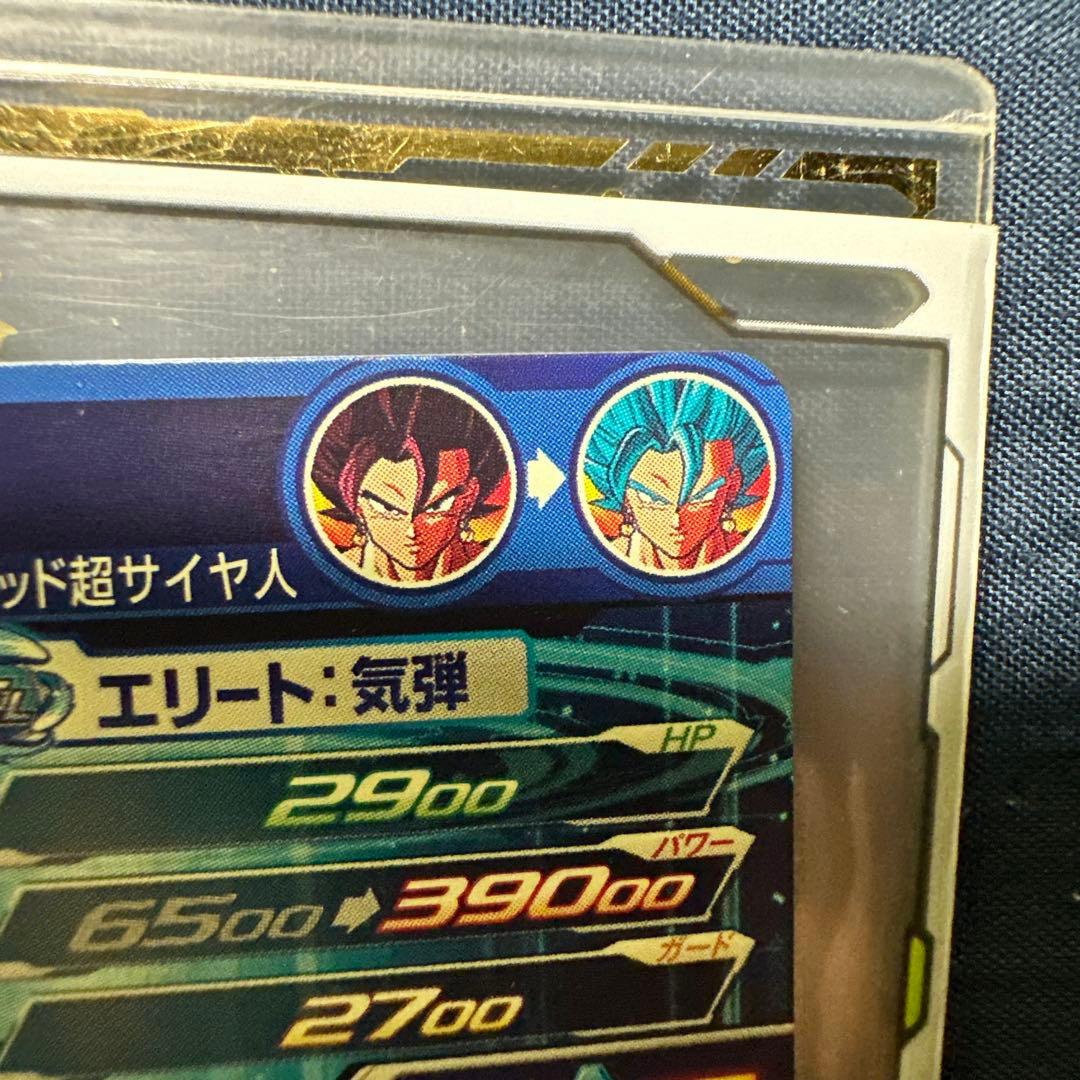 ugm4-sec ベジット ドラゴンボールヒーローズ