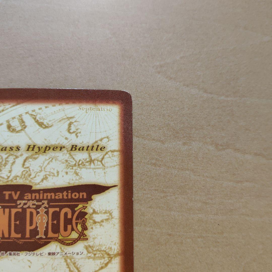 ワンピースカードダスハイパーバトル　バギー