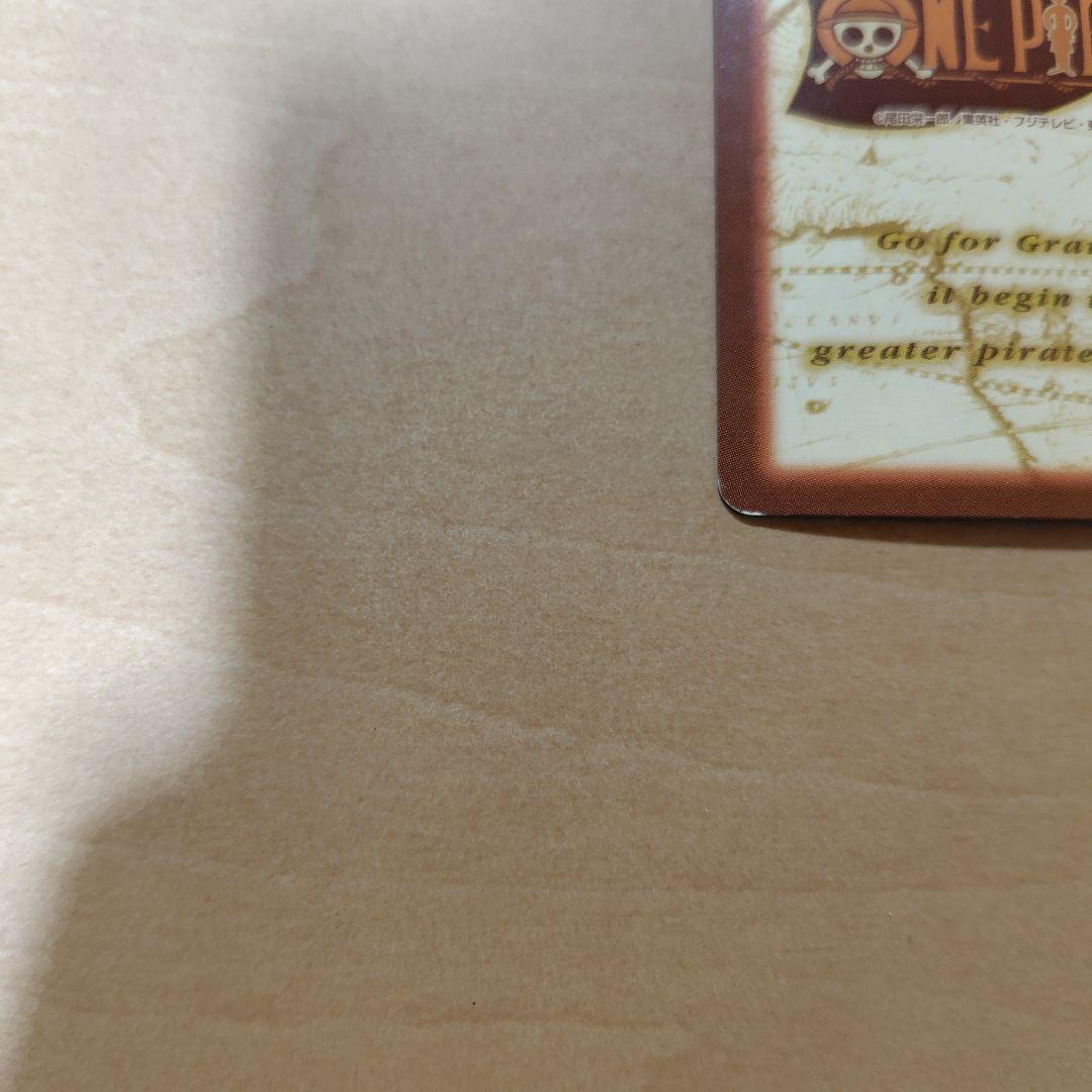 ワンピースカードダスハイパーバトル　バギー