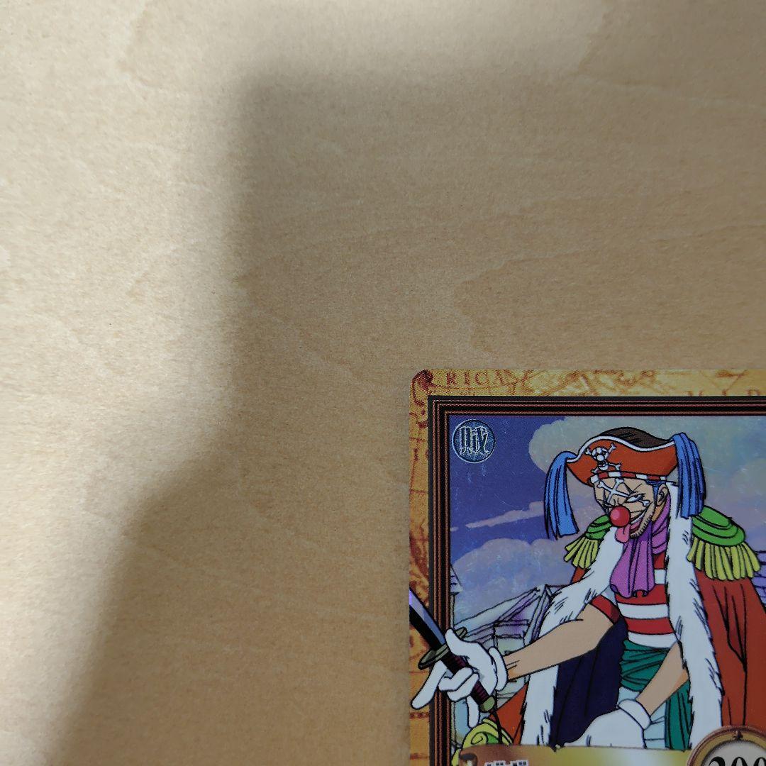 ワンピースカードダスハイパーバトル　バギー