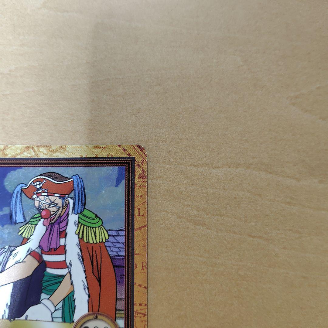 ワンピースカードダスハイパーバトル　バギー