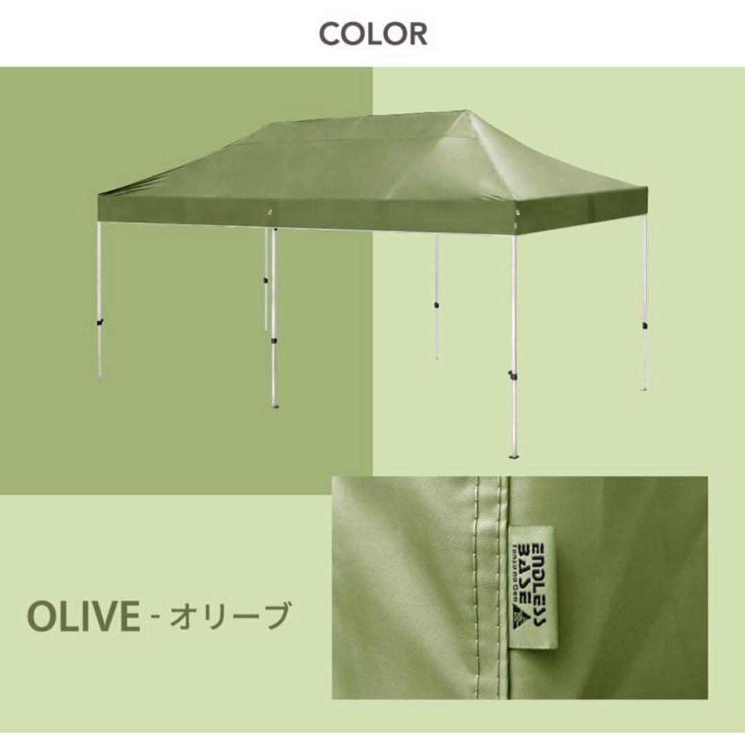 オリーブ色 タープ 3×6m サイドシート3枚付き　値引きしました！